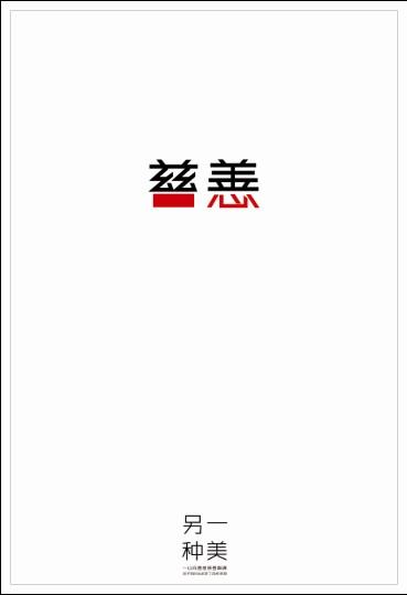 兰州高中毕业证号